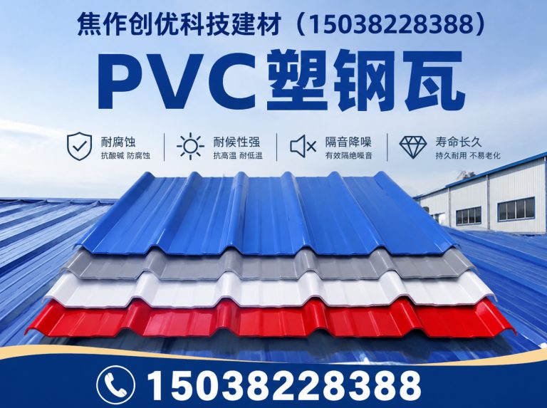 滦州市覆膜彩钢板展示图