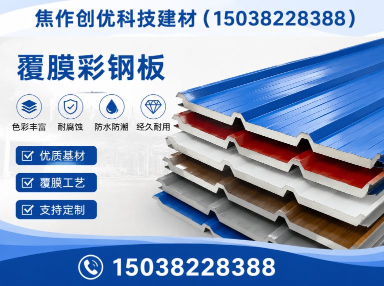 滦州市采光瓦展示图